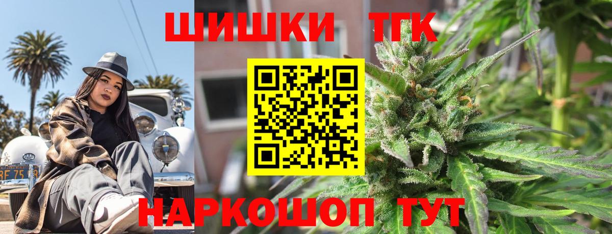 Каннабис план Нижний Новгород