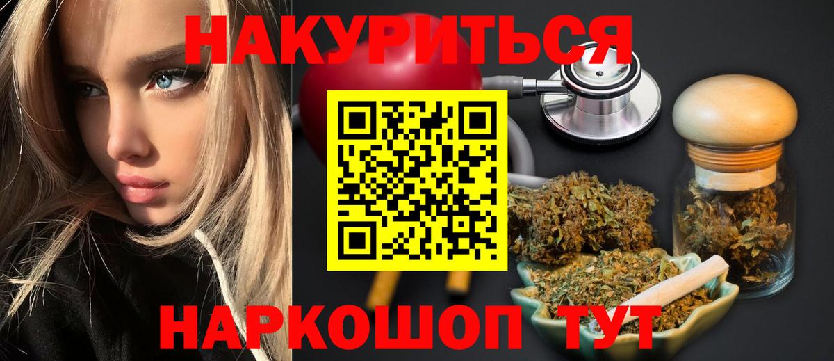 Марихуана LSD WEED Нижний Новгород