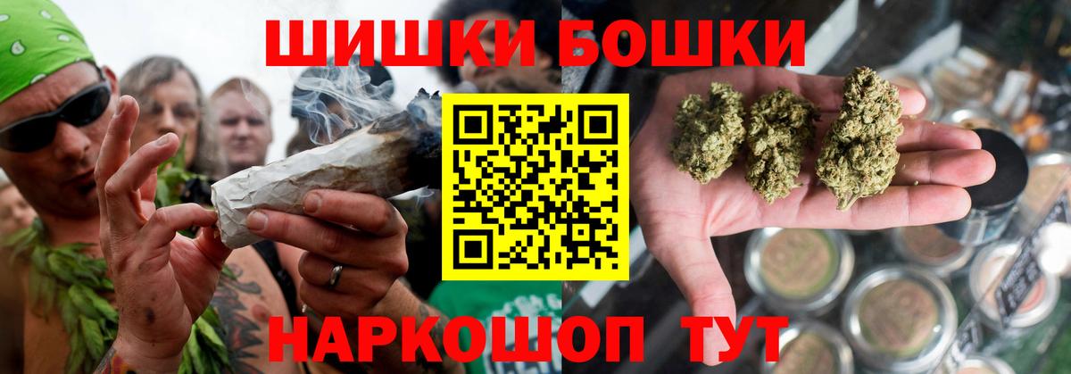 Нижний Новгород  Канабис семена  Конопля семена  Бошки марихуана сатива  Конопля планчик  Вход с VPN 