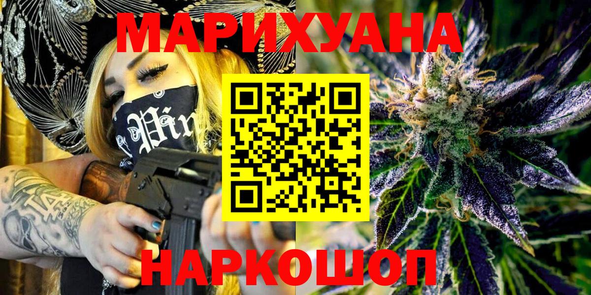 Бошки марихуана SATIVA & INDICA  Нижний Новгород  МАРИХУАНА гибрид 